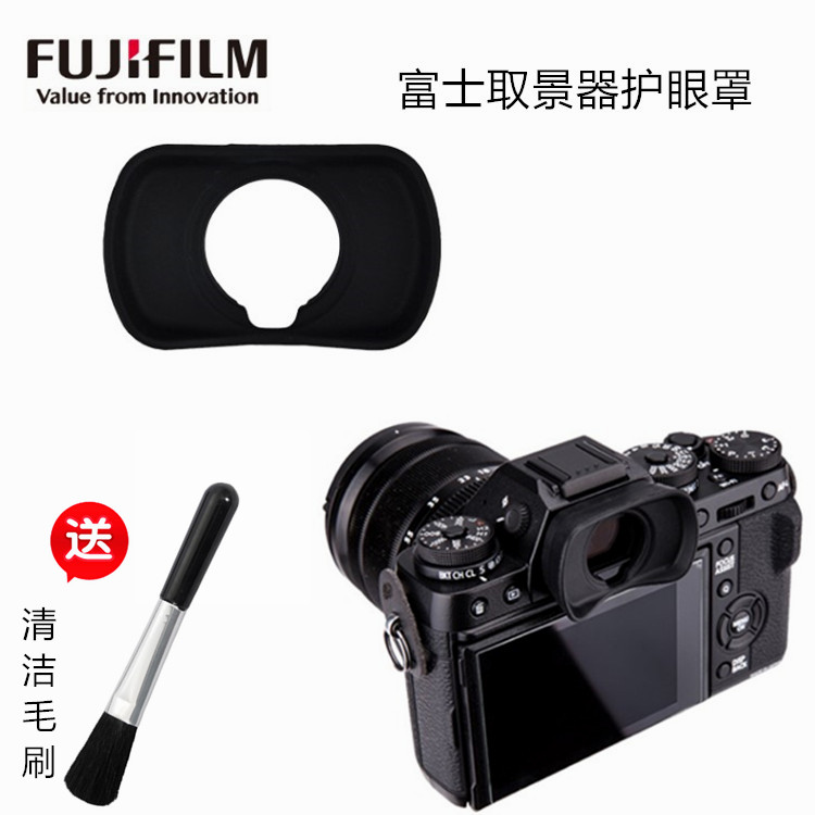 Fuji XT2 XT3 XT4 XH1 GFX-50S GFX100 카메라 액세서리 뷰파인더 아이피스 고글