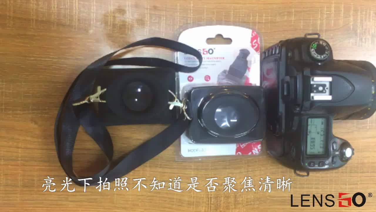 LENSGO 카메라 뷰파인더 증폭기 SLR 마이크로 싱글 LCD 화면 3배 차양 거울