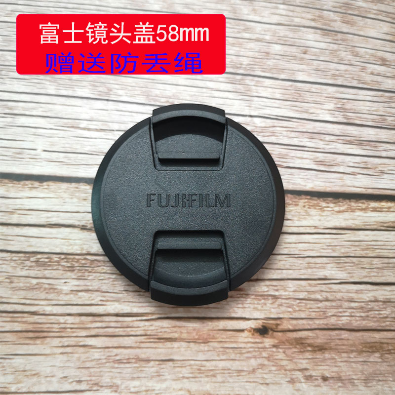 Fuji 58mm 렌즈 커버 18-55mm 16-50mm XT30 XT20 XA5 XT10 마이크로 싱글 카메라 악세사리