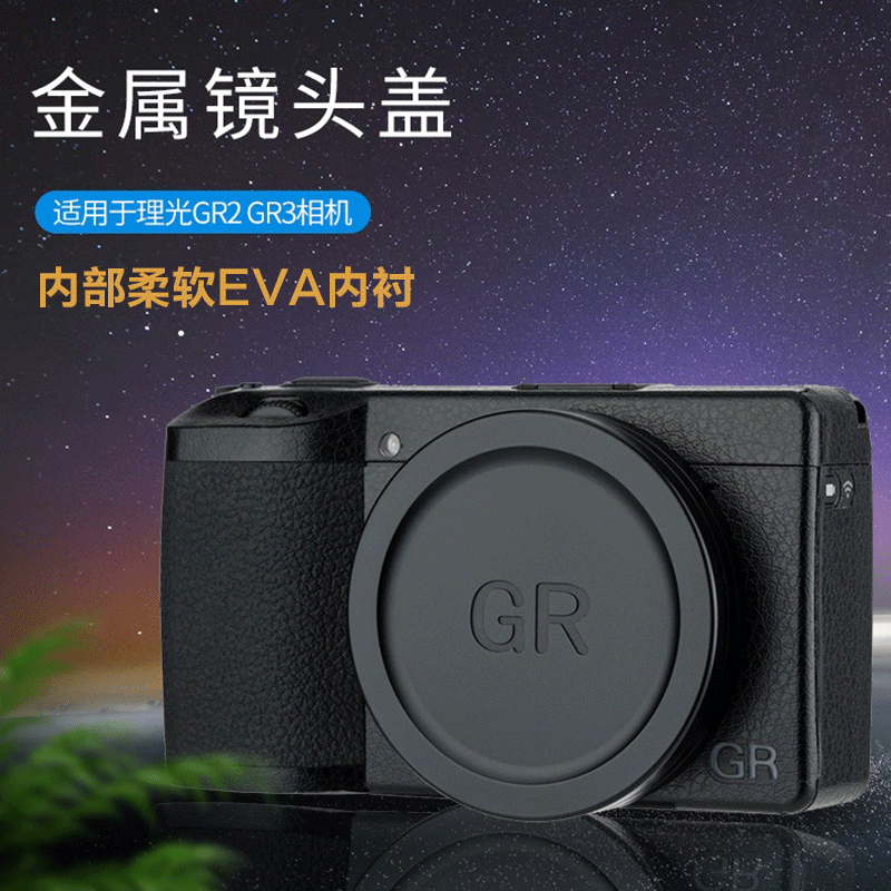 JJC Ricoh 렌즈 커버 GR3X GRII 메탈 렌즈 보호 커버 방진 및 방진 GR2 배터리 GR3 카메라 배터리 충전기 UV 미러 GRIIIX 필터 GRIII 강화 필름 액세서리
