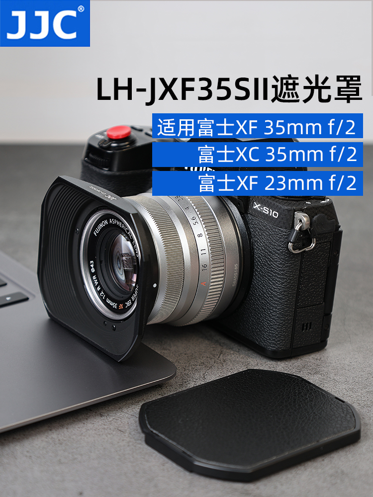 Fuji 23mmF2 용 JJC 렌즈 후드 드래곤 XF XC35mmF2R WR 카메라 XT30 XH1 XT4 XS10 XT3 XT20 악세사리