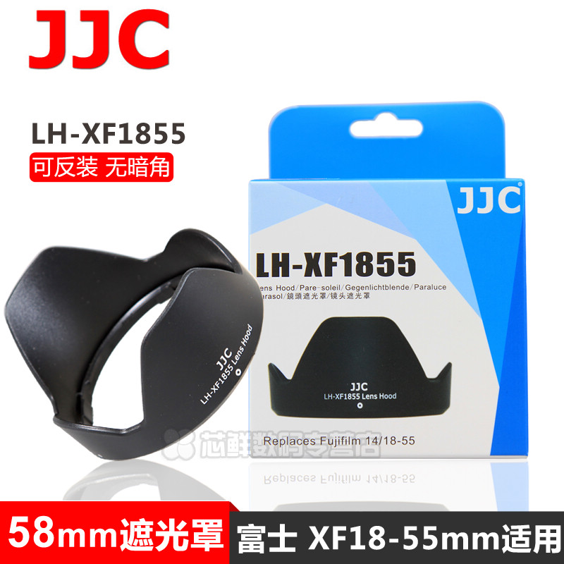 JJC는 Fuji 18-55 후드 XT30 XH1 XT20 XA3 XT2 XT10 XE3 XT3 렌즈 18-55mm 총검 XF 14MM F2.8 R 악세사리 58mm 후드에 적합합니다.