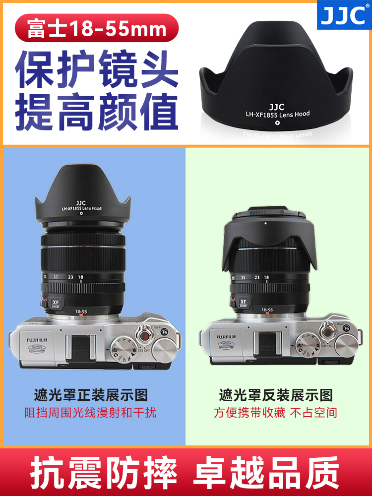 JJCfor Fujinon XF1855 후드 XF 14mm F2.8 마이크로 싱글 렌즈 18-55mm SLR 악세사리