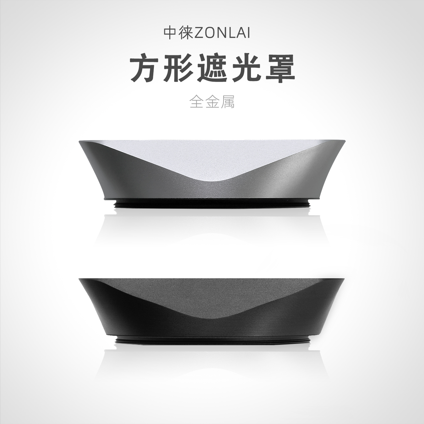 Zhonglai 22mm f1.8 라이카 렌즈 후지 올 메탈용 46mm 스퀘어 후드