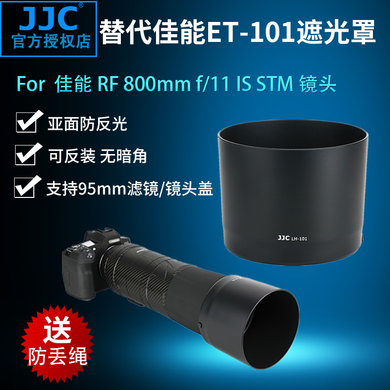 Canon ES-65B 후드 RF 50mm 1.8 STM 렌즈 용 JJC 풀 프레임 R6 R5 R RP 소형 spittoon 3 세대 EF 50 고정 초점 인물 악세사리