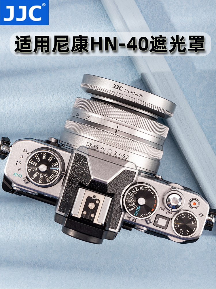 JJC는 NIKKOR Z DX 16-50mm f/3.5-6.3 VR 렌즈 보호 썬 후드 ZFC Z50 카메라 악세사리용 Nikon HN-40 대체합니다.