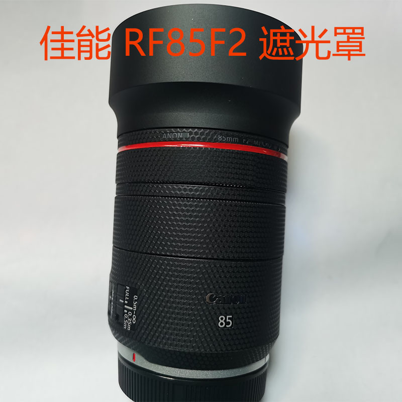 Canon RF 85mm F2.0 SLR 렌즈 rf85 f2 후드 가역용 금속
