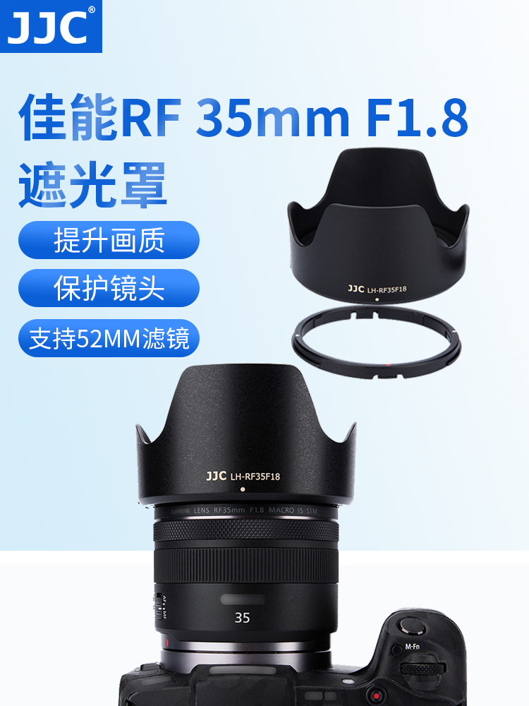 Canon RF 35mm f1.8 렌즈 연꽃 모양 후드 EOS R5 R6 RP R 마이크로 싱글 35 1.8 MACRO 광각 매크로 고정 초점 악세사리에 적합한 JJC
