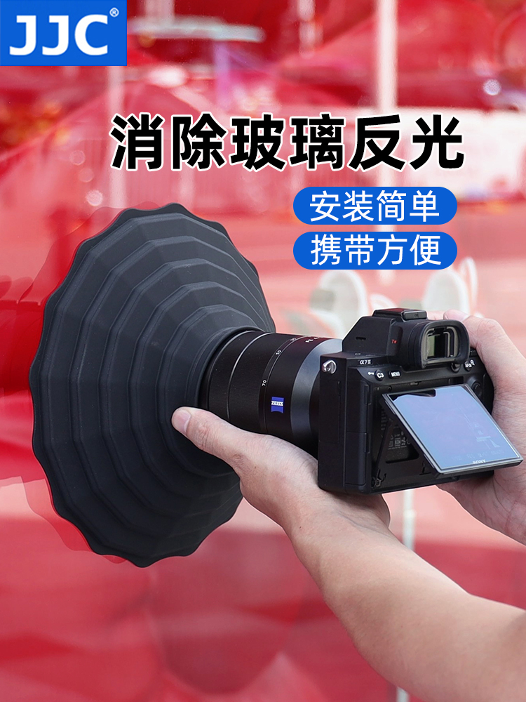 SLR 마이크로 단일 카메라 렌즈 후드에 적합한 JJC 소멸 커버 유리 방지 반사 탄성 실리콘 Canon Nikon Sony Fuji 휴대 전화 후드