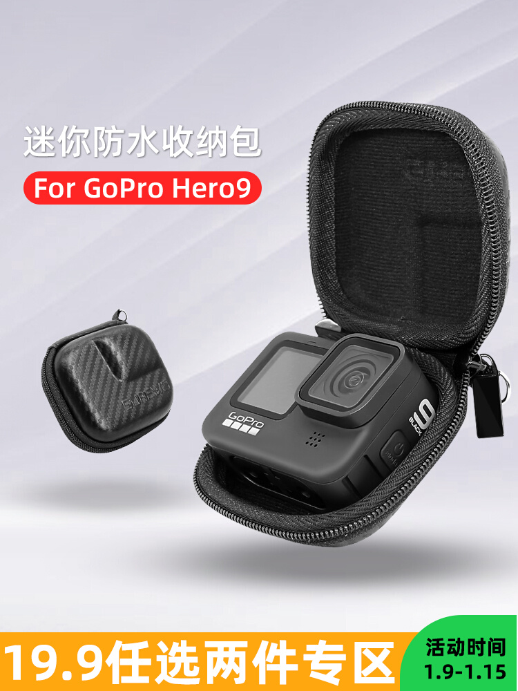 gopro10 악세사리에 적합한 미니 보관 가방 휴대용 gopro hero9 렌즈 보호 상자 방수 바디