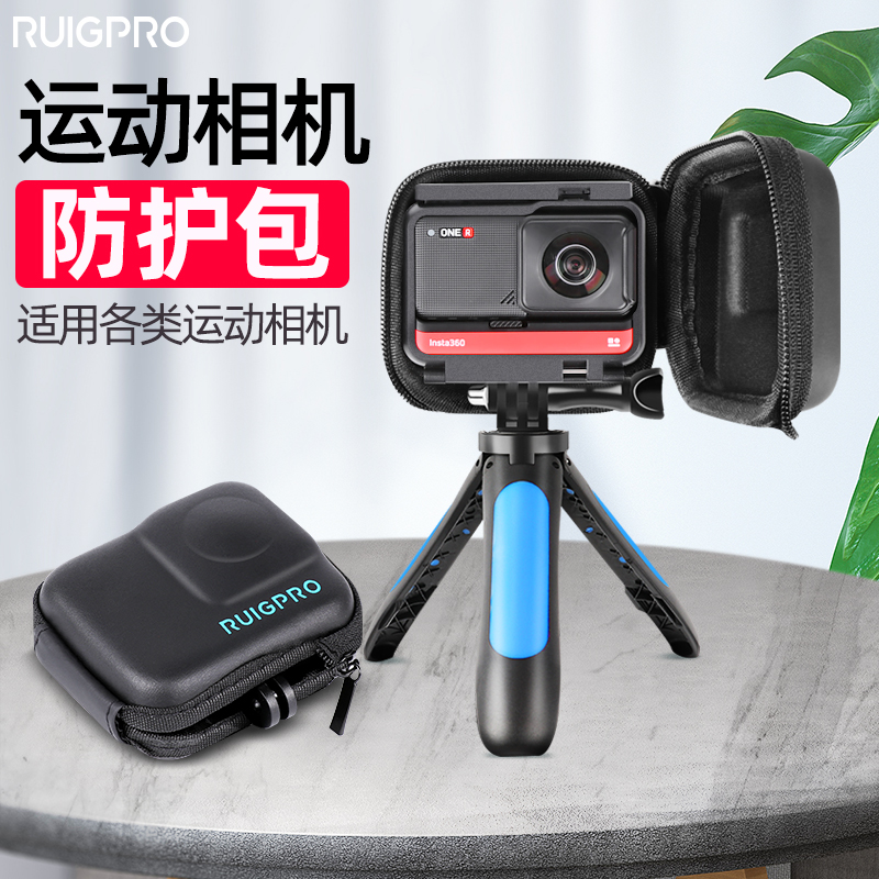 insta360oner 악세사리 보관 가방 360 파노라마 모션 카메라 보호 상자 insta360 미니 휴대용 라이카 4K 쉘 렌즈 프레임