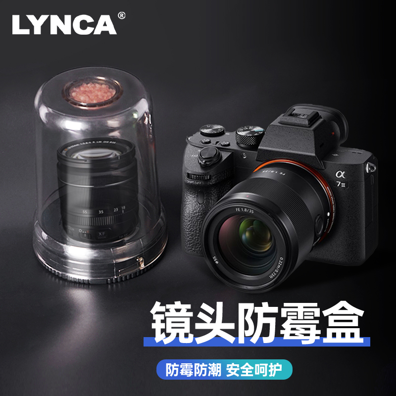 Canon Nikon Sony Fuji Panasonic 빈티지 방지 상자에 적합한 일안 리플렉스 카메라 렌즈 방습 상자 건조
