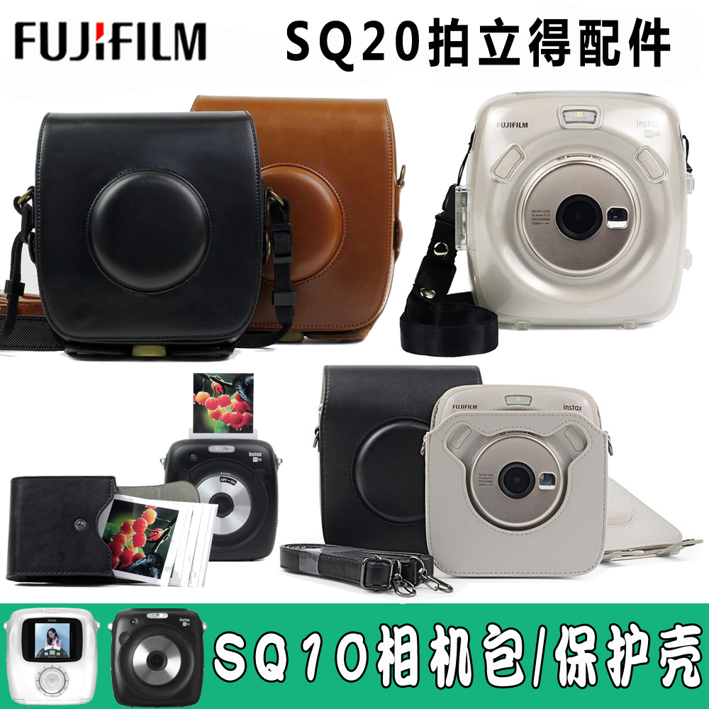 폴라로이드 SQ10/SQ20 디지털 카메라 가방 사각 사진 수납 sq10/20 투명 보호 쉘 가죽