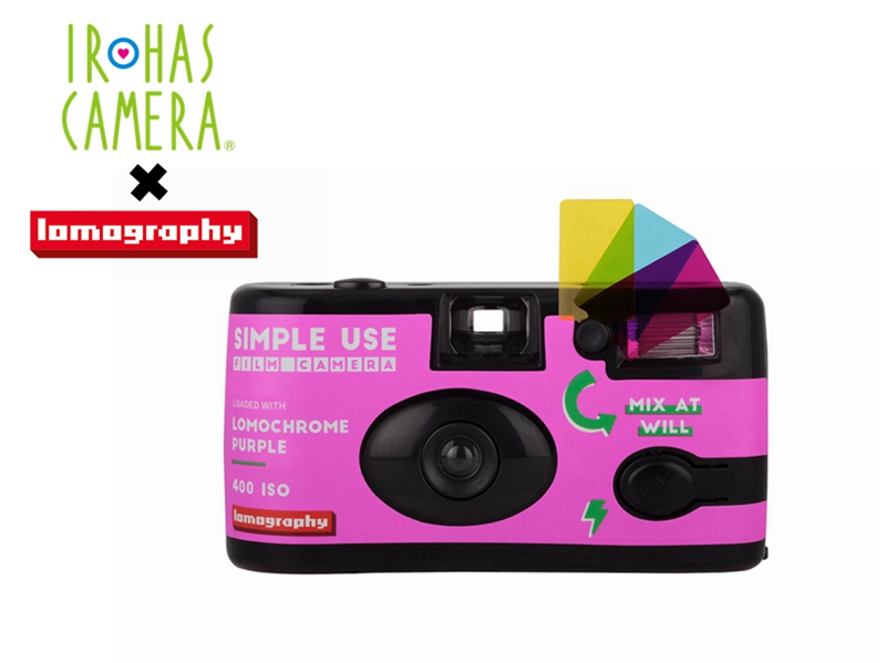 공식 라이선스 LOMO Purple ISO 400 36-Piece 네거티브 일회용 카메라