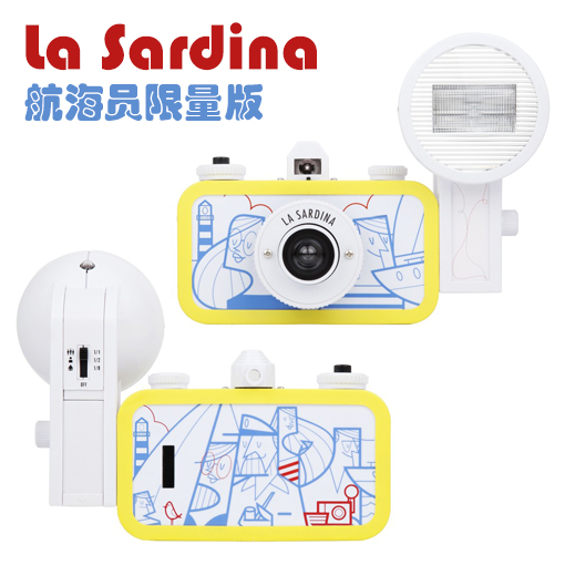 Retro lomo 카메라 LaSardina 정어리 통조림 135 필름 기계 무료 교육 내비게이터 제한
