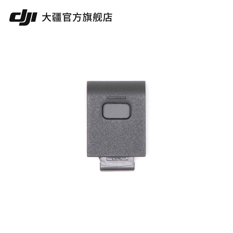 DJI 오즈모 Action USB-C 방수 인터페이스 보호 커버 Lingmou 스포츠 카메라 악세사리