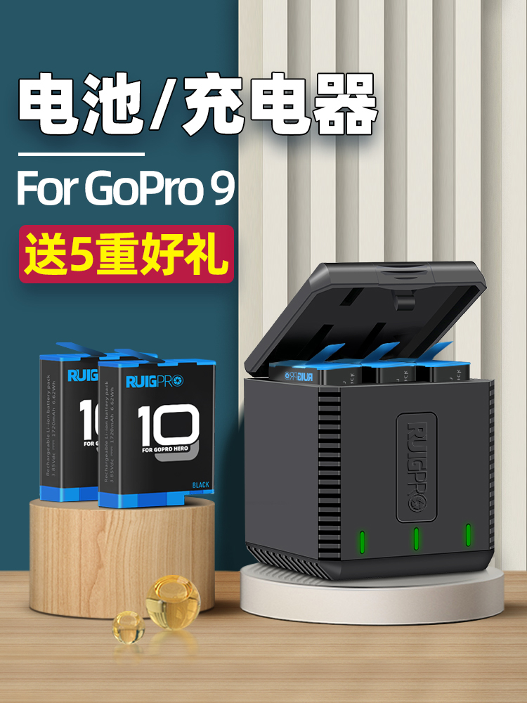 Rui Gu gopro hero6 충전기 개 5 배터리 스포츠 카메라 듀얼 4