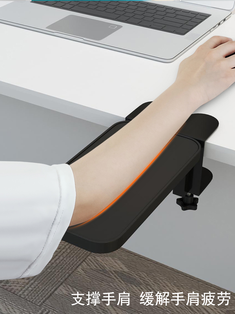 컴퓨터 손 브래킷 키보드 지지대 손목 팔꿈치 팔 책상 표면