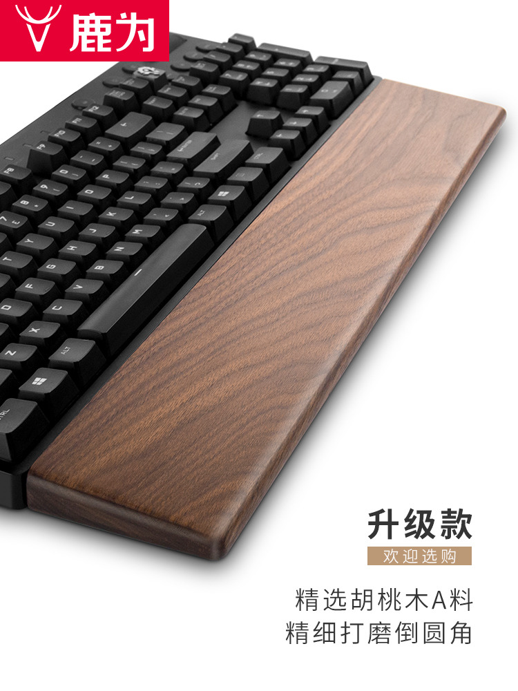 Deer is walnut 기계식 키보드 솔리드 우드 핸드 레스트 손목 패드 팜 체리 Razer 서포트 FILCO Logitech k2 akko 로고 커스텀 일반 87 98 68 키