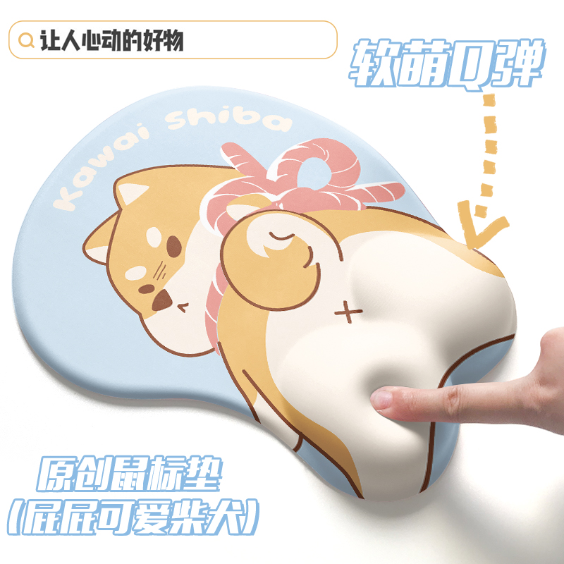 일본 Shiba Inu 귀여운 마우스 패드 손목 엉덩이 입체 3d 가슴 실리콘 받침대 쿠션 소녀 기능