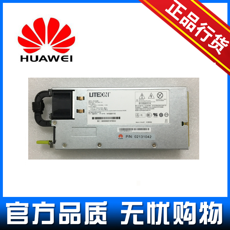 RH1288V3/RH2288V3용 Huawei 서버 460W 750W 전용 전원 공급 장치