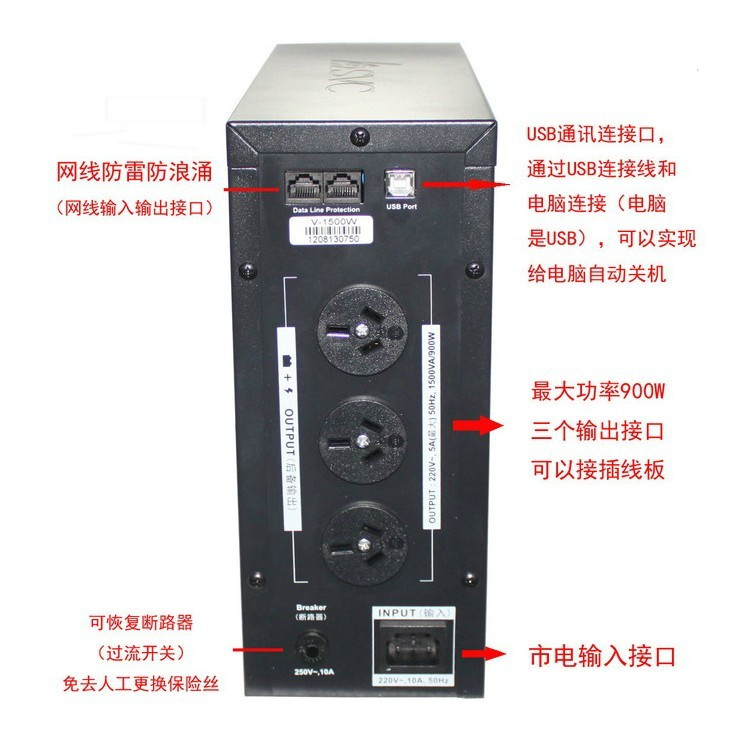 서버용 LCD 디스플레이가 있는 SVC V-1500W UPS 무정전 전원 공급 장치 전압 조정기 30분