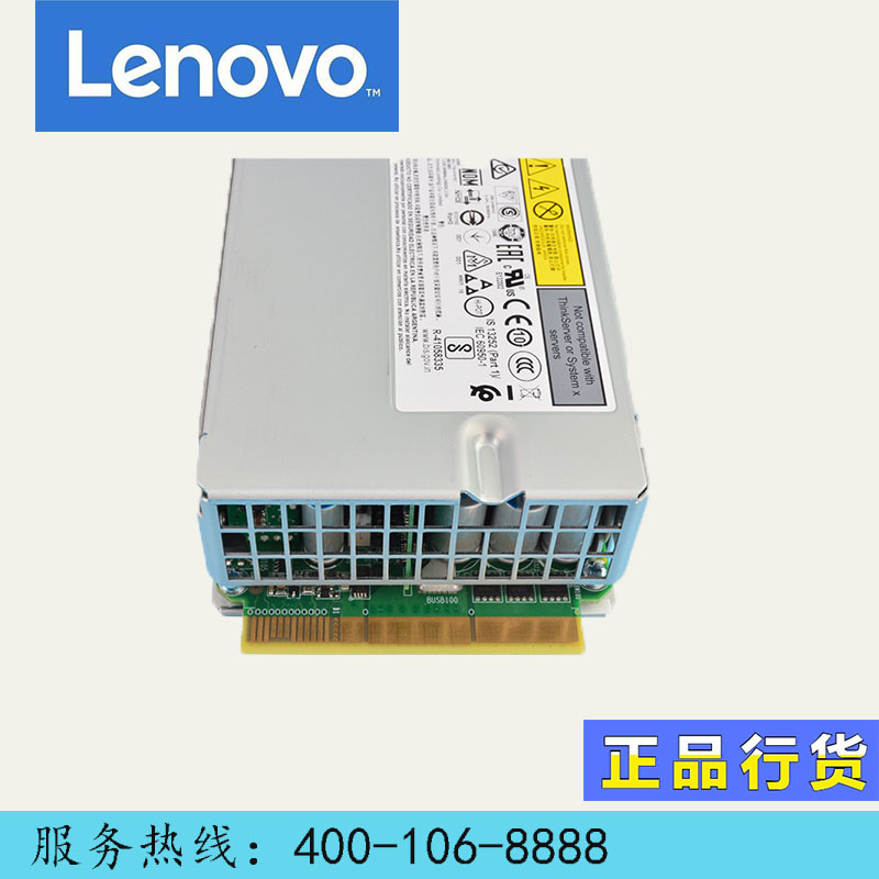 SR650 SR550 SR530 ST558 7N67A00882용 Lenovo 서버 550W 전원 공급 장치