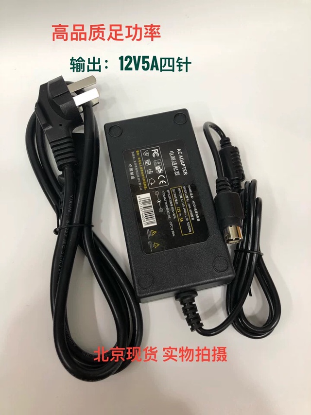 Haikang 터미널 서버 DS-TP5012DT 감시 비디오 레코더 전원 어댑터 라인 12V 4핀에 적합