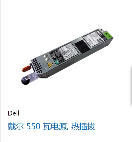 R340/R440용 Dell/Dell 서버 550W 핫 스왑 전원 공급 장치