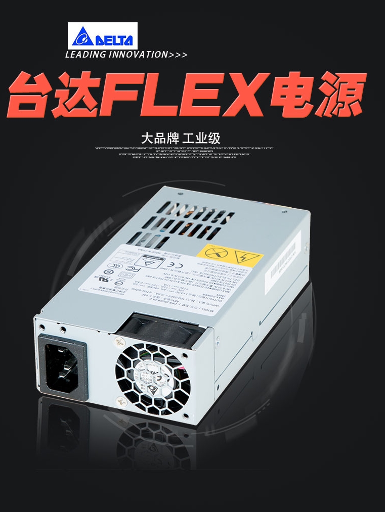델타 소형 1U 전원 공급 장치 FLEX1508040 산업용 제어 NAS 그룹 Hui snail 성간 POS