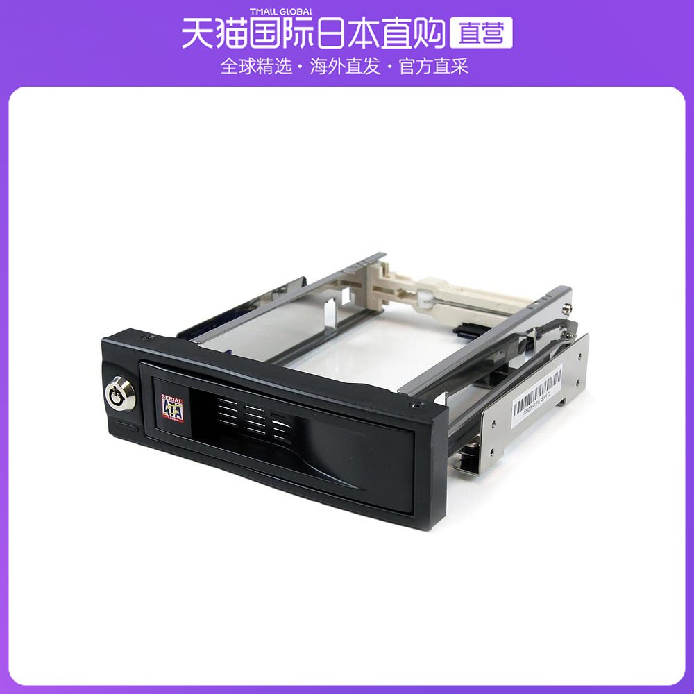일본 다이렉트 메일 Startech.com 하드 디스크 박스 5-bay HDD/SSD 모바일 랙 핫 플러그 ​​호환