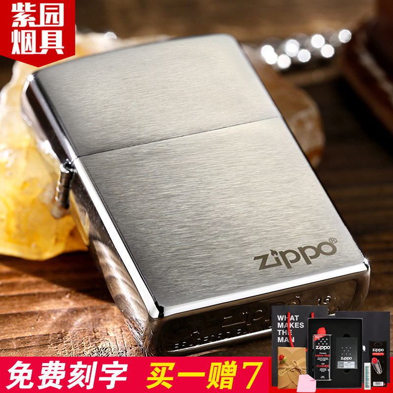 등유 라이터 zippo 정품 닦았 200 레터링 DIY zpoo 남성용 맞춤 선물