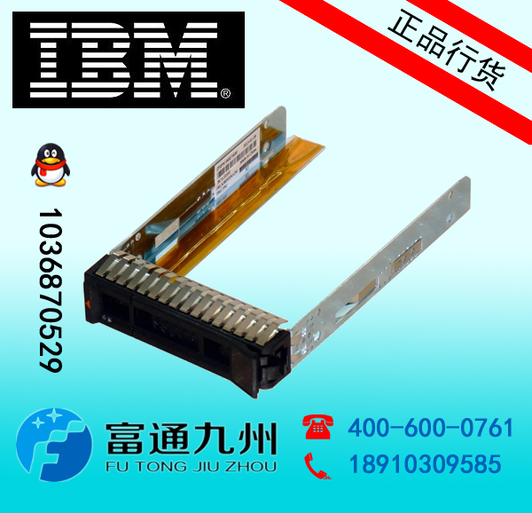 Lenovo IBM 서버 2.5인치 하드 드라이브 베이 X3650M5 SR650 SR550 00E7600에 적합
