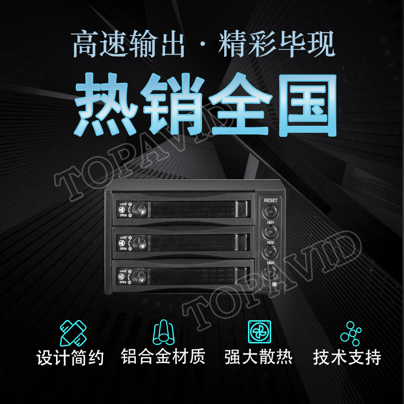 Cinema GDC 서버 SX2000 어레이 랙/SNT-2131SS 2턴 3 하드 디스크 핫스왑 모듈