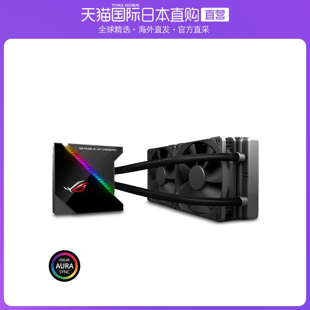 일본 다이렉트 메일 ASUSTek 수냉식 CPU 라디에이터 ROG RYUJIN 240 color OLED
