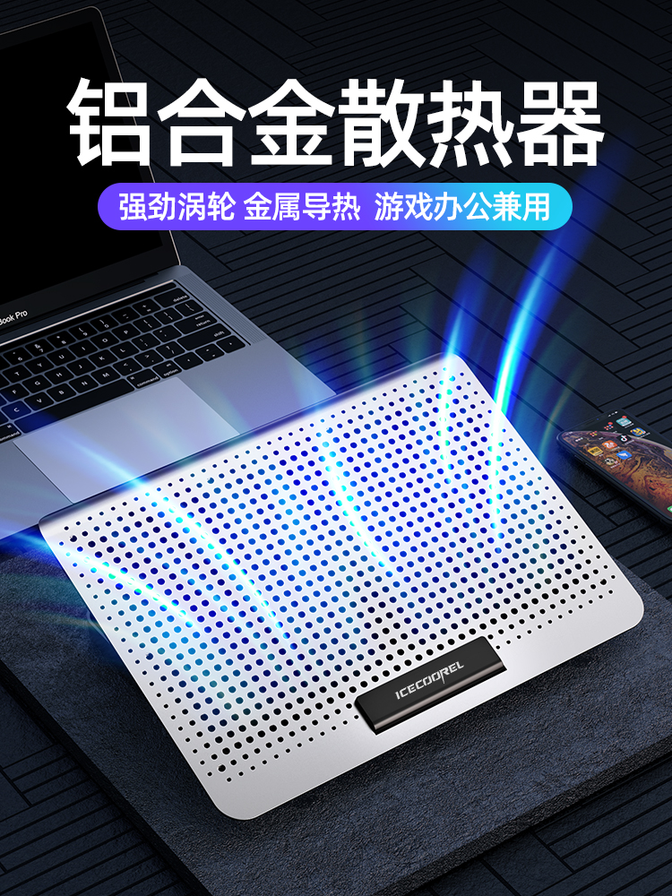 Core Bingzun A18 노트북 라디에이터 베이스 14인치 15.6인치 스탠드 알루미늄 합금 데스크탑 Lenovo Asus Dell용 선반 음소거 게임 책