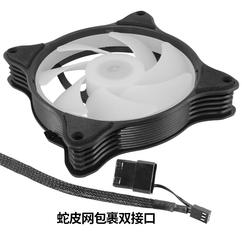 Qingmei 팬텀 B12/R12cm 초저소음 섀시 팬 12cm 데스크탑 컴퓨터 CPU 전원 LED