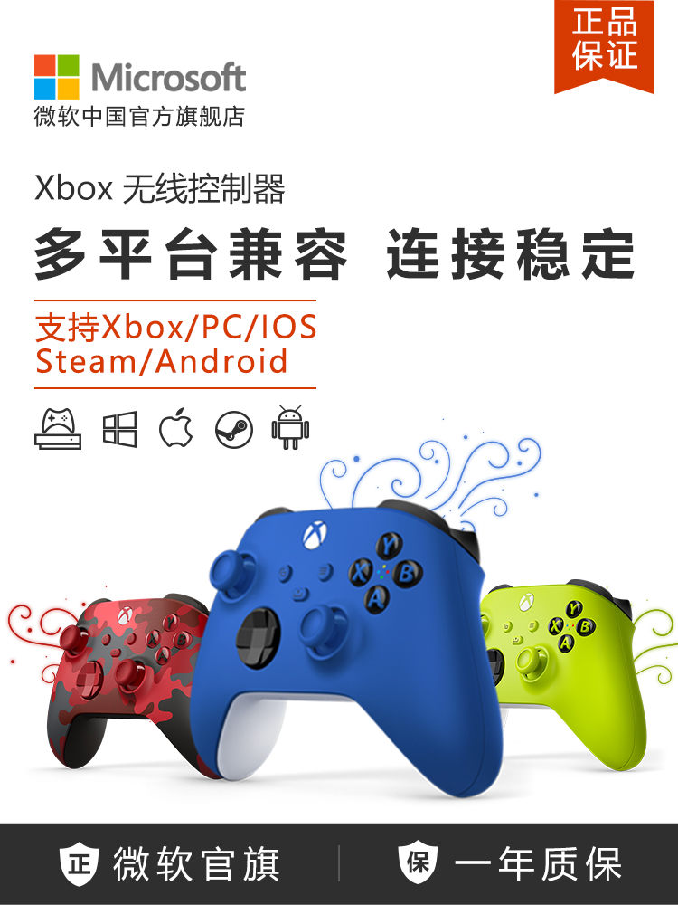 Microsoft Xbox 무선 컨트롤러 2020 아이스 화이트/매트 블랙/웨이브 블루 시리즈 X/S PC 게임 패드 One 컴퓨터 에디션 악세사리