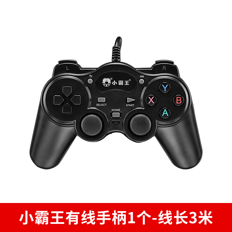 Xiaobawang 게임 패드 컴퓨터 버전 PC 홈 TV D102/D103/D105/D106/D108/Q70/Q90/G60/G66/G70 유선 아케이드 무선 조이스틱 컨트롤러