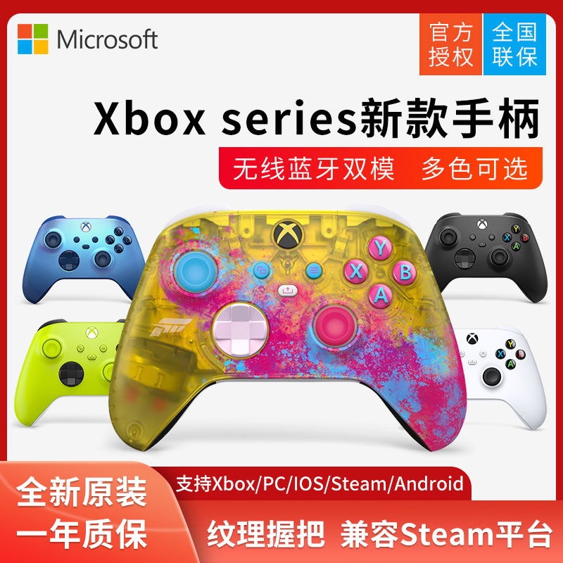 Microsoft Xbox 시리즈 s/x 컨트롤러 xboxone 무선 xsx PC 컴퓨터 xboxseries 블루투스 스팀 게임 xboxseriesx 콘솔 xboxones 악세사리