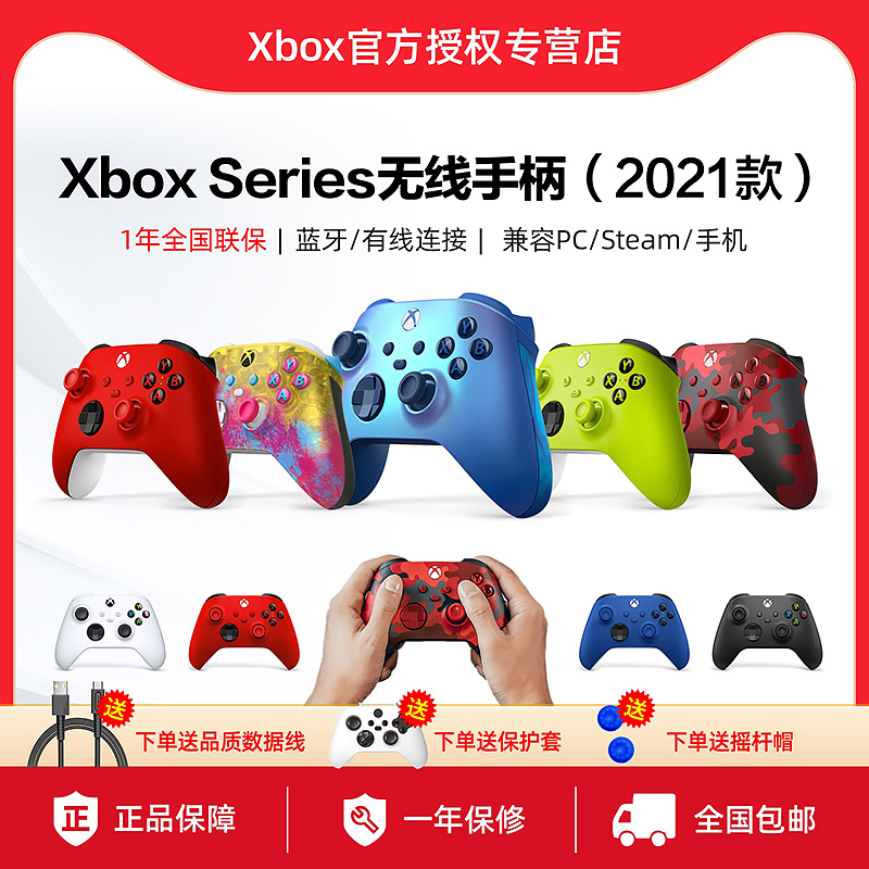 Microsoft Xbox 무선 컨트롤러 XBOX 시리즈 S/X 블루투스 게임 패드 XSS XSX ONE S 핸들 지원 컴퓨터 PC/스팀 스팟