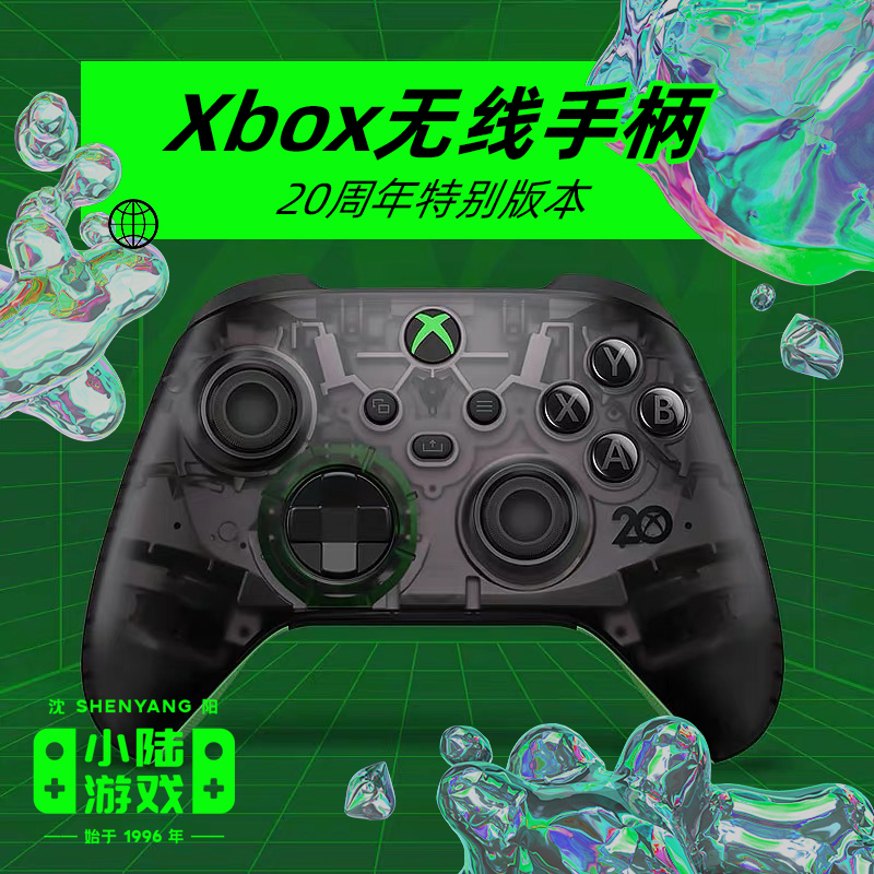 Series SX 무선 게임패드는 컴퓨터 PC Microsoft Xbox 컨트롤러 20주년을 지원합니다.