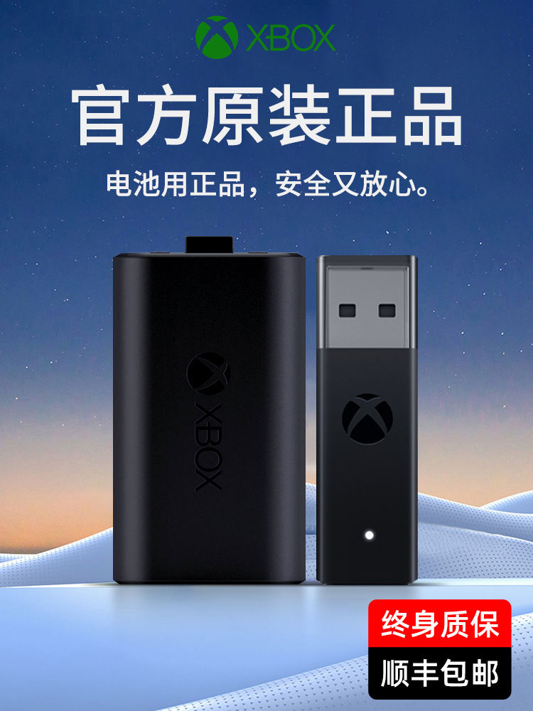 Microsoft 오리지널 xbox 핸들 배터리에 적합 게임 X 무선 어댑터 시리즈 리튬 배터리 충전 세트 그룹 블루투스 엘리트 2세대 XSX 수신기 악세사리 2020