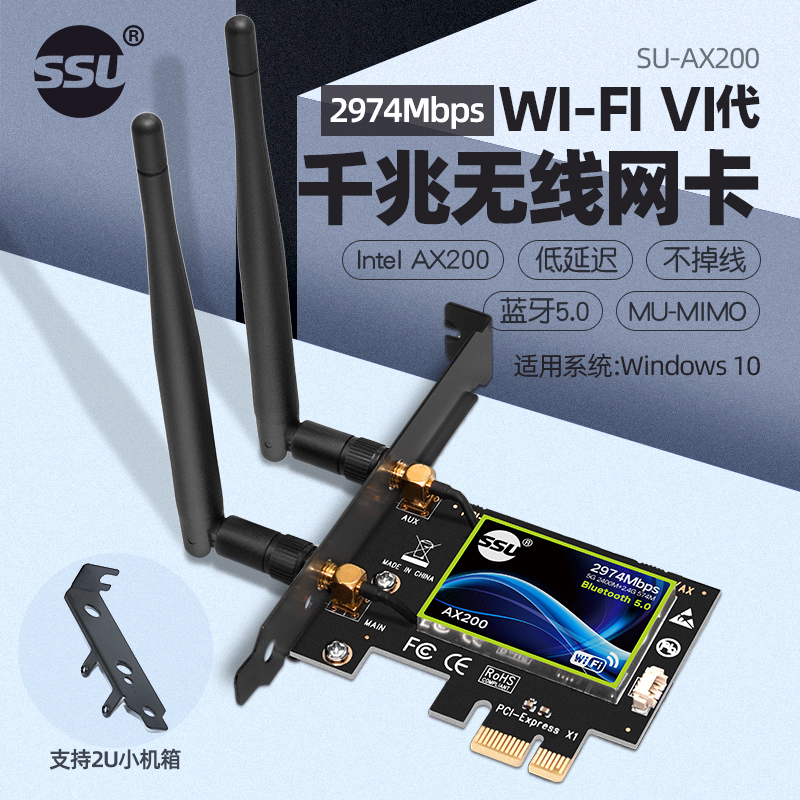 SSU WIFI6 세대 AX200/AX210 무선 네트워크 카드 2.4G/5G 듀얼 밴드 기가비트 데스크탑 내장 PCI-E 블루투스 5.2 WIFI 수신기 소프트 AP 송신기