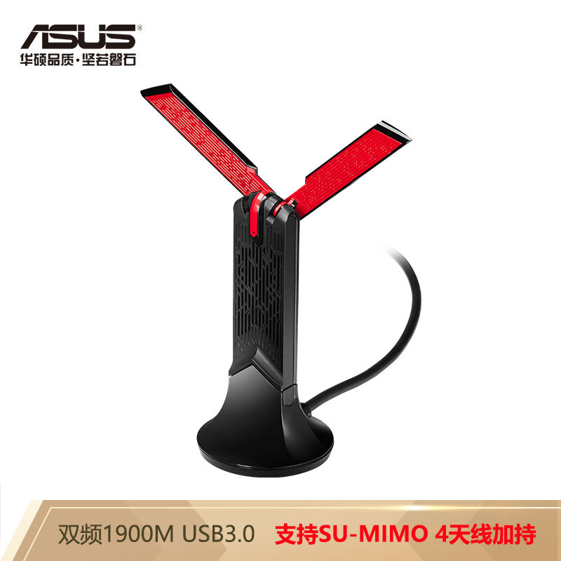 ASUS/ASUS USB-AC68 듀얼 밴드 무선 USB3.0 데스크탑 노트북 와이파이 네트워크 카드