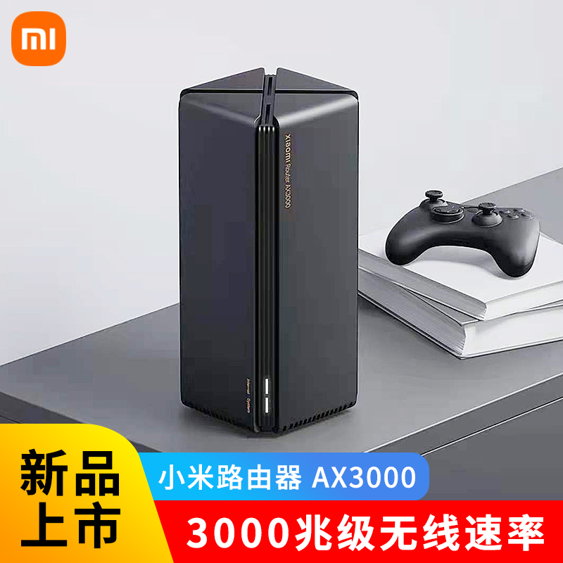 Xiaomi 라우터 AX3000wifi6 전체 기가비트 포트 홈 벽 관통 킹 고출력 부스터 대형 아파트