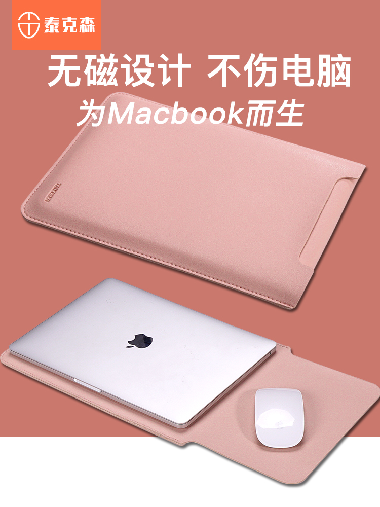 Apple macbookair13.3 Lenovo Xiaoxin Pro13 Huawei matebook 14인치 컴퓨터 15.6 여성 mac15 보호 슬리브 기장 16 남성 휴대용에 적합한 비자성 노트북 라이너 가방