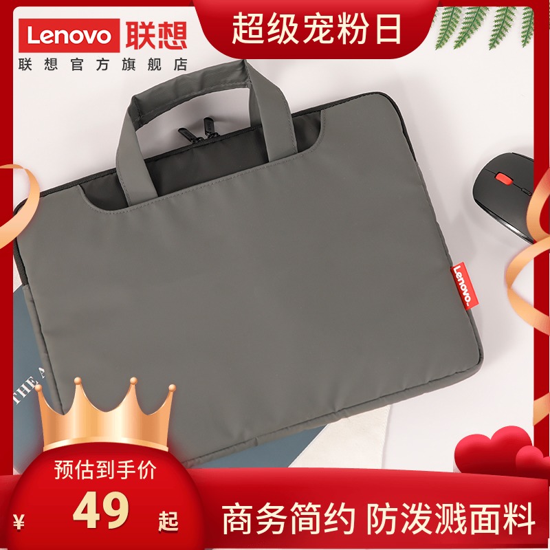 품 레노버 심플 포터블 라이너백 B11 14인치 얇고 가벼운 노트북용 노트북가방