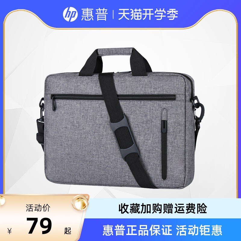 HP/HP 15.6인치 남녀 휴대용 노트북 가방 숄더백 핸드백 비즈니스 패션
