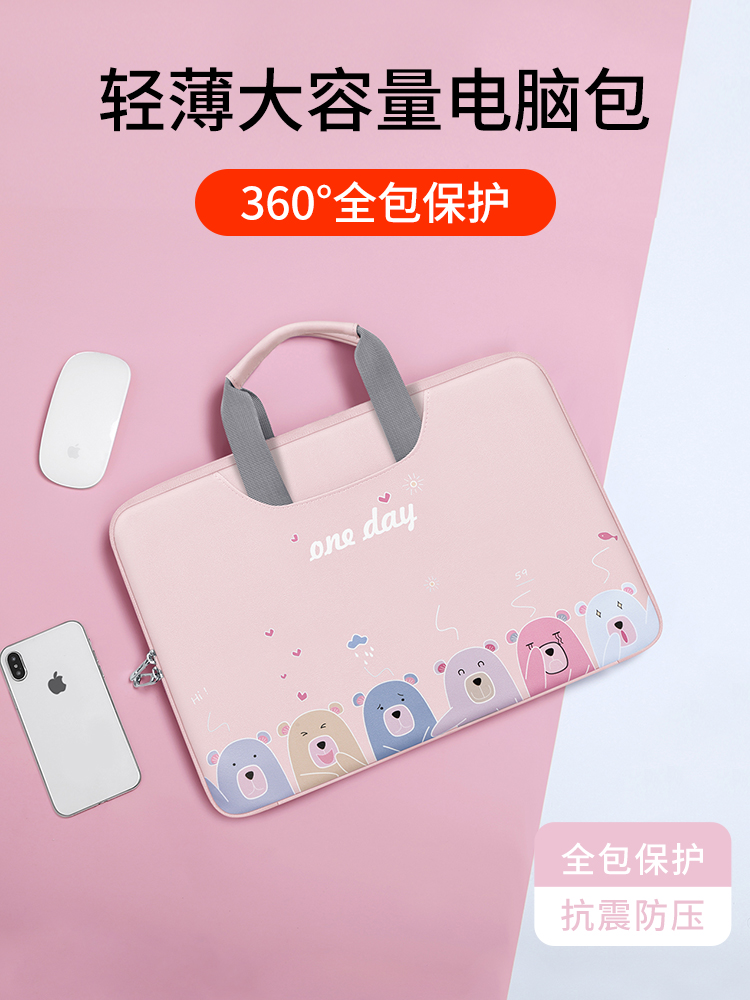 귀여운 곰 노트북 가방 여성 레노버 Xiaoxin air14인치 화웨이 matebook13 애플 맥북 ASUS Pro15.6 라이너 16 보호 슬리브에 적합